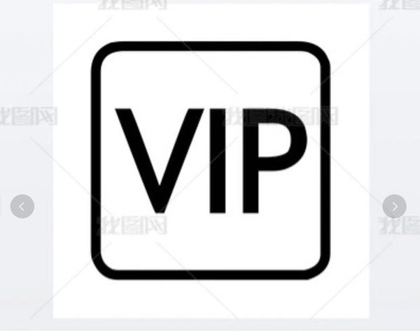 

vip link
