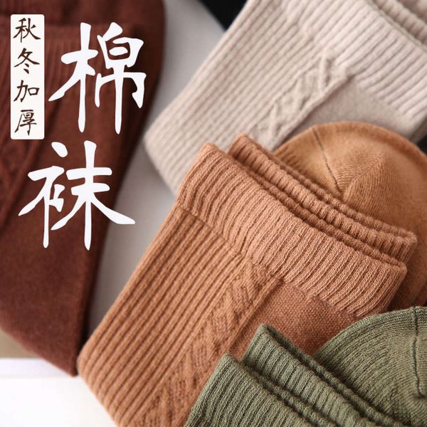 

leisure cotton with code color candy breathable middle, Black;white