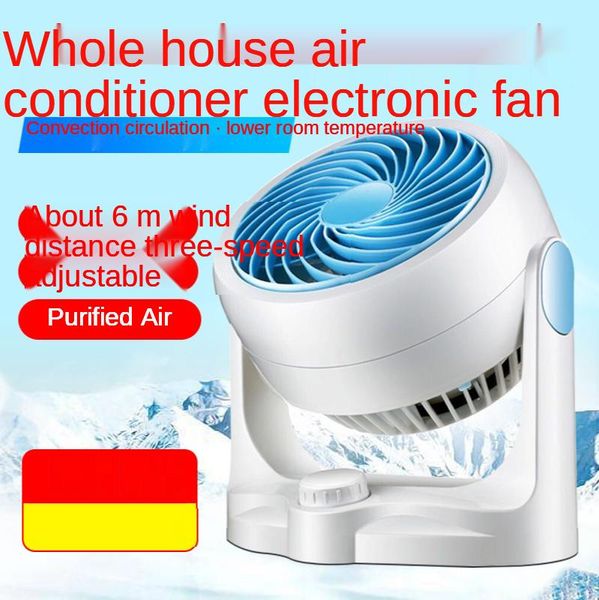 

electric fans air circulation fan turbo household silent conditioning convection ventilation desktop