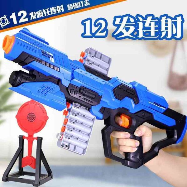 

eva new 12 children's round boys large soft bullet gun with target shooting military model toy