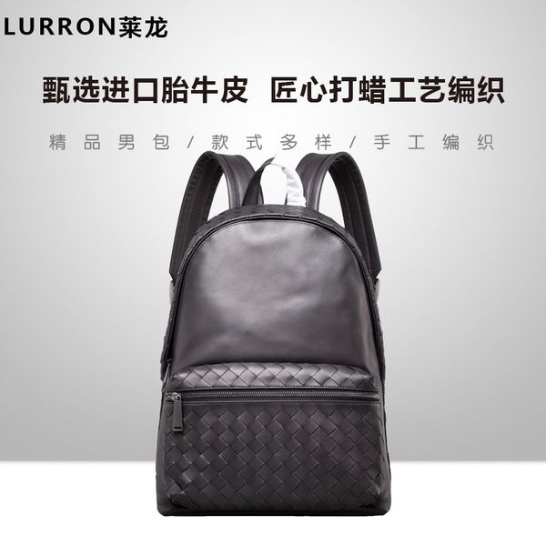 

minority italian style men's handmade woven bag outdoor travel vertical square black backpack