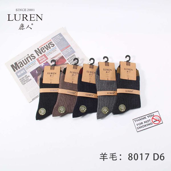 

deer double needle wool socks men's winter suture thick warm, Black