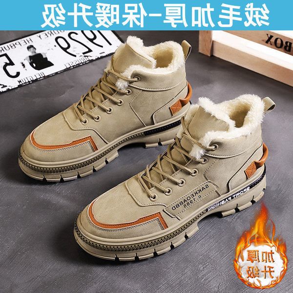 

cotton shoes men's plush winter thickened cold proof and warm snow boots anti slip waterproof high work, Black