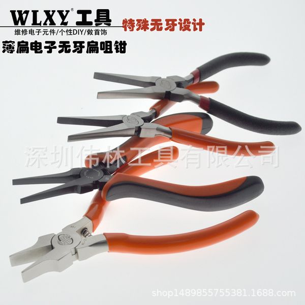 

ultra thin toothless flat nosed pliers hand made jewelry diy
