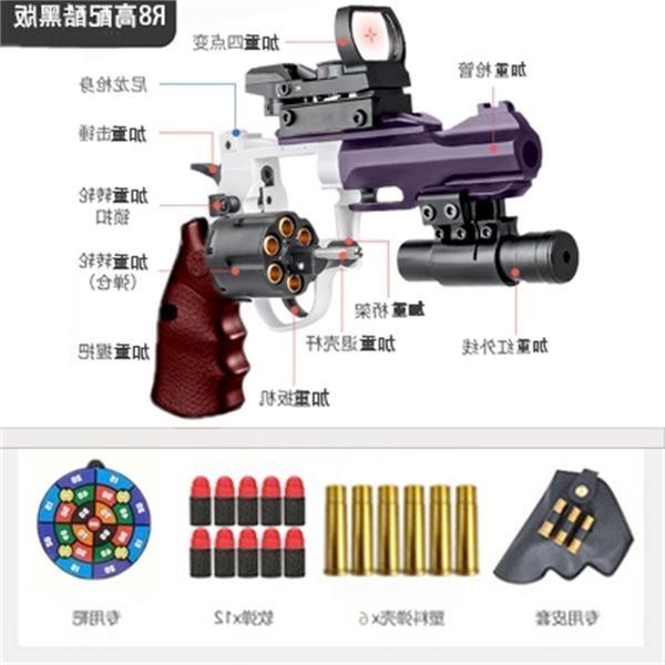 

23r8 left wheel tactical soft bullet gun can launch and throw shell zp5 colt simulation alloy toy model hand grab