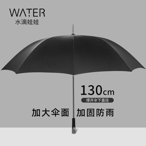 

umbrellas long handle fashion umbrella business luxury windproof anti uv sun protection rain outdoor paraguas gear bc50ys