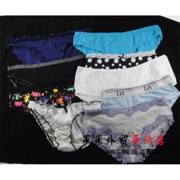 

underwear loss large, Black;pink
