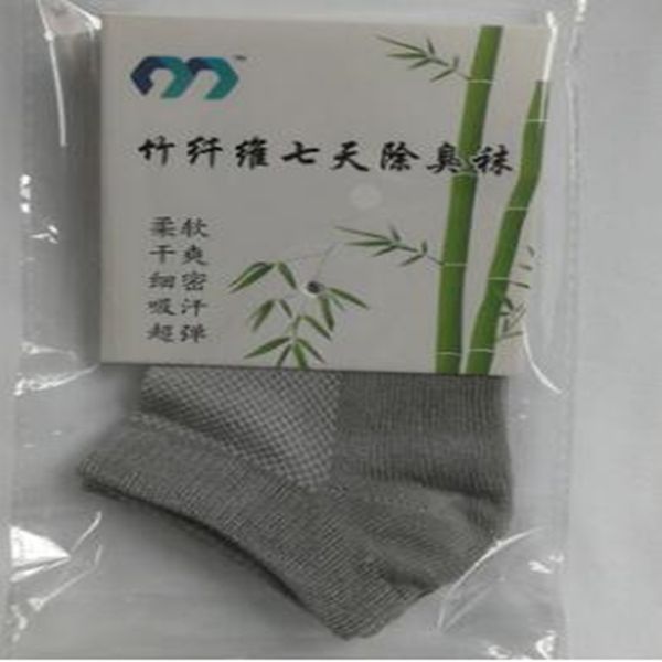 

331 men's cotton socks medium stockings sports spring and summer thin air tight, Black