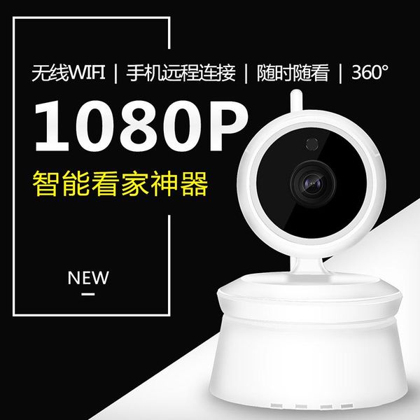 

cameras wireless ip camera smart home cctv monitoring security wifi night vision