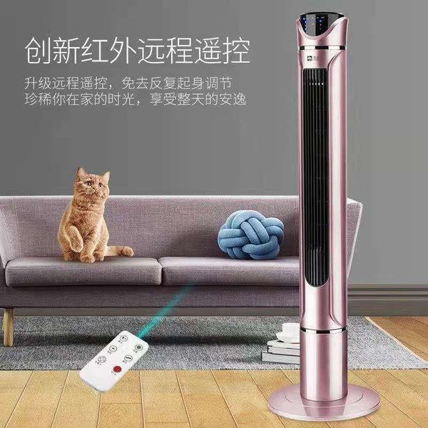 

electric fans fan household tower floor shaking head remote control vertical silent leafless cooler