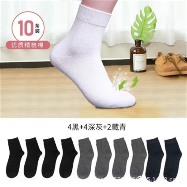 

1Au factory inner clemens middle tube pure cotton middle tube pure color breathable simple business men's socks men's cotton socks, Black