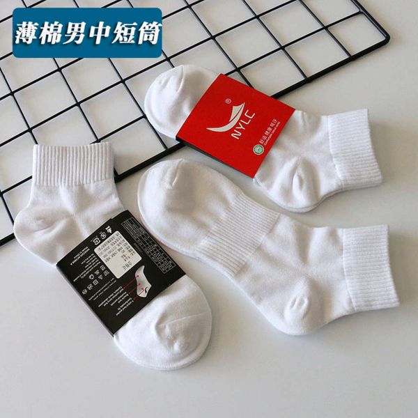 

spring thin medium short tube socks men's nylc casual color, Black