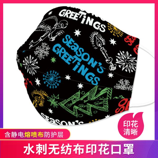 

printing black disposable graffiti three-layer dustproof fashion cartoon mask with melt blown