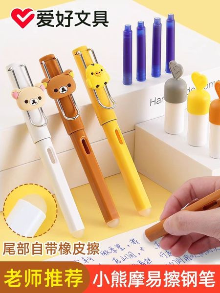 

erasable like pen primary school students heat sensitive children's beginners can replace ink bag positive posture