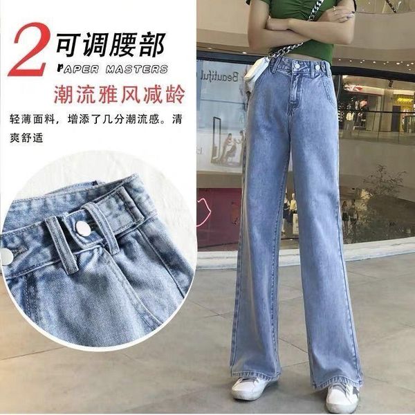 

high waist wide leg jeans for women with slim and drooping feeling women's, Blue