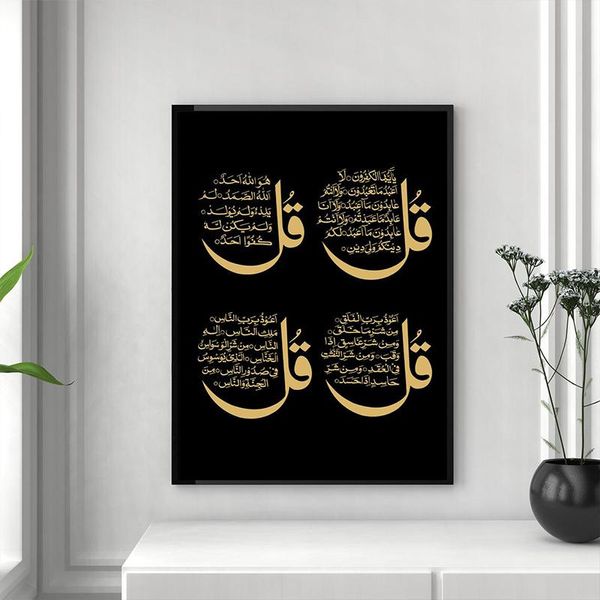 

paintings black & gold ayatul kursi quran verse arabic calligraphy canvas painting islamic wall art posters and prints home decor gift