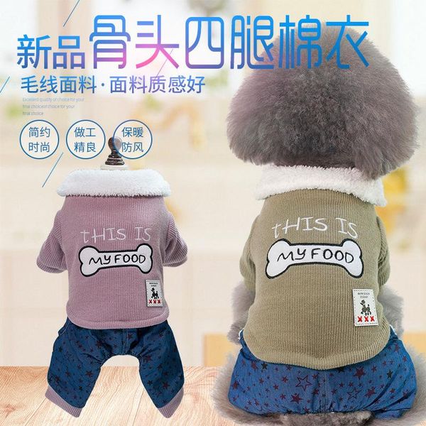 

dog apparel pet cat products winter autum warm born four pants dawn parkas goods