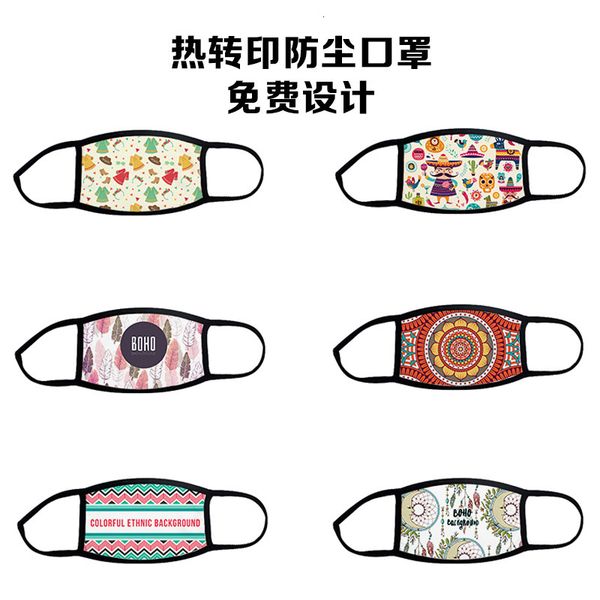 

printing heat transfer double layer blank dust proof windproof black edge mask