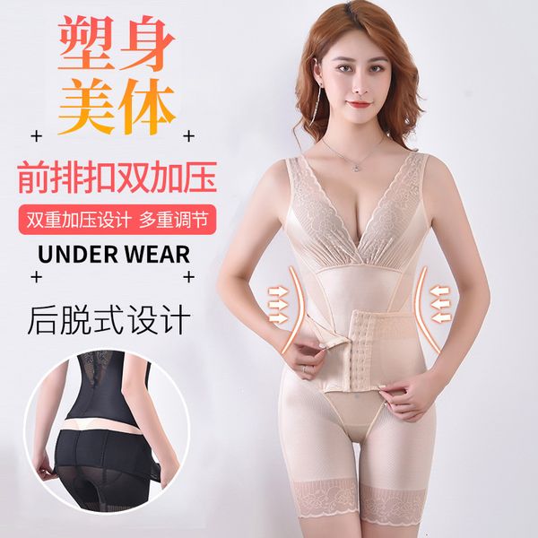 

beauty g plan enhanced one-piece body shaping cloth front buckle postpartum belly beauty underwear and then take off the slimming, Gray