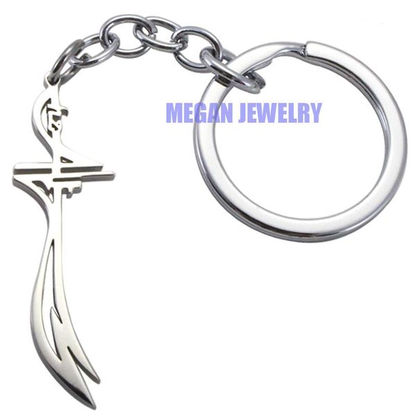

keychains islam muslim hz zulfiqar sword of imam ali stainless steel key ring & chain, Silver