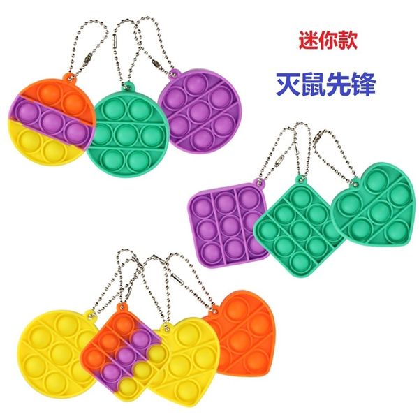 

mini pioneer pozi key chain bubble music silicone toy small deratization