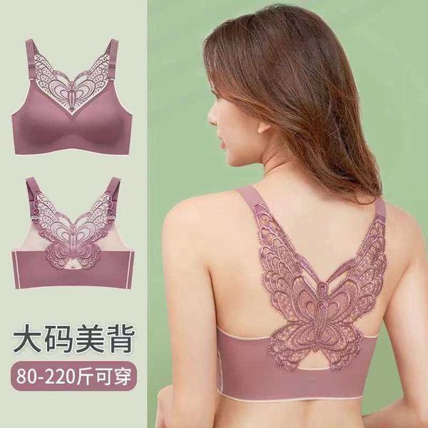 

large back 200kg comfortable underwear women's no steel ring gathered latex thin sports bra, Black;white