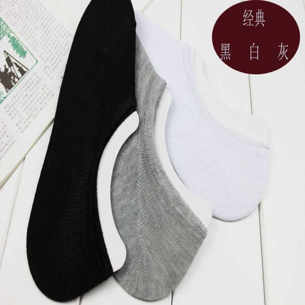 

pure cotton summer invisible gift foot bath black white grey men's boat socks