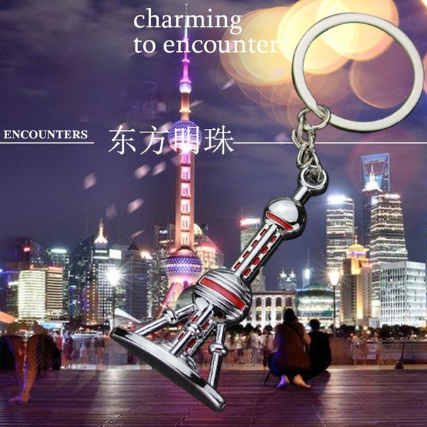 

10pieces/lot shanghai oriental pearl tower keychain metal travel souvenir key ring creative gift pendant key chain, Silver