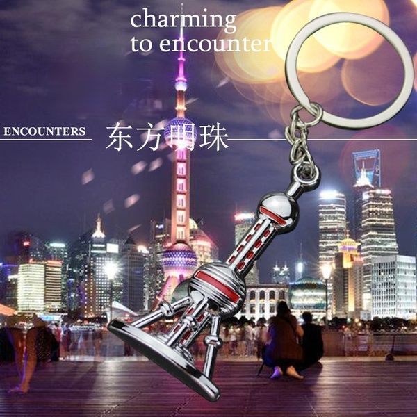 10 peças / lote Shanghai Oriental Pearl Tower Keychain Metal Travel Lembrança Chaveiro Anel Creative Presente Pingente Chaveiro