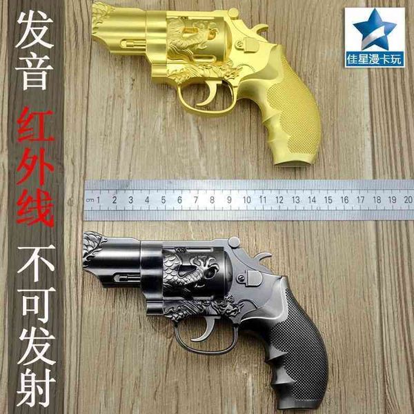 

can't 1:2.05 game peripheral through the fire line - sound and laser revolver model pistol