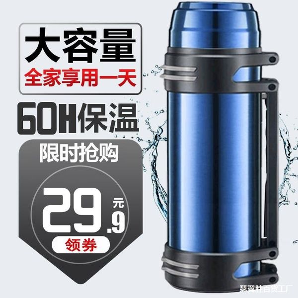 

insulated kettle 2 liter vacuum 304 stainless steel inner liner household outdoor water cup men and women travel large capacity copper