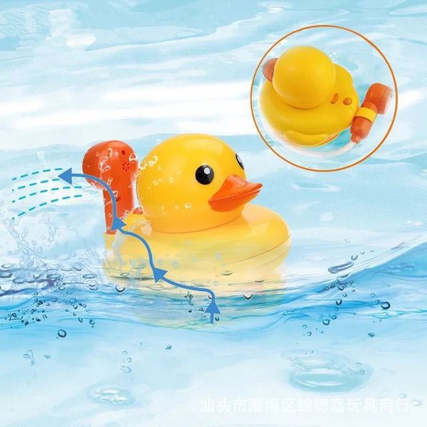 

baby bath toys spray cikoo electric rhubarb duck shower room swimming water children's