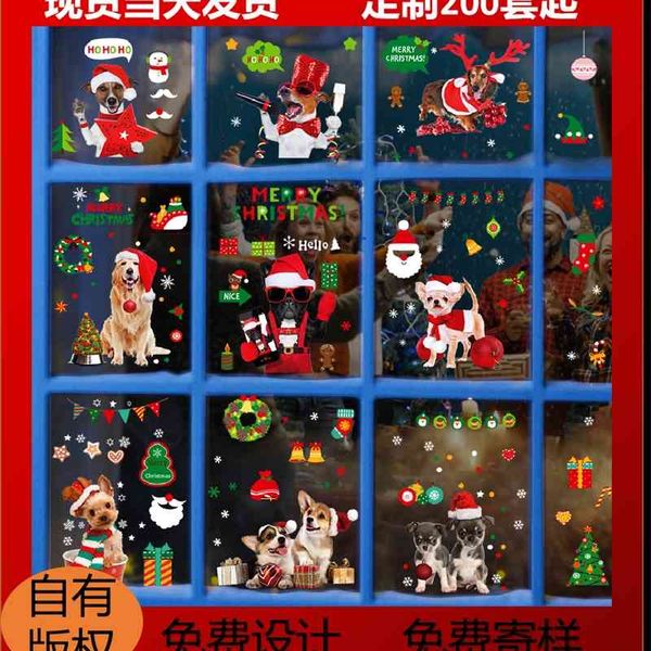 

jd series static electricity glass decoration to be possible the christmas window pastes