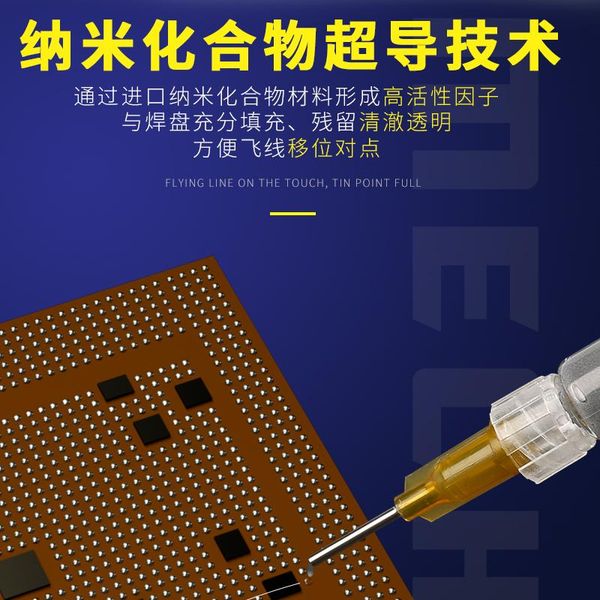 

cell phone maintenance flying line exclusive use solder paste fingerprints tonic point special cre repairing tools