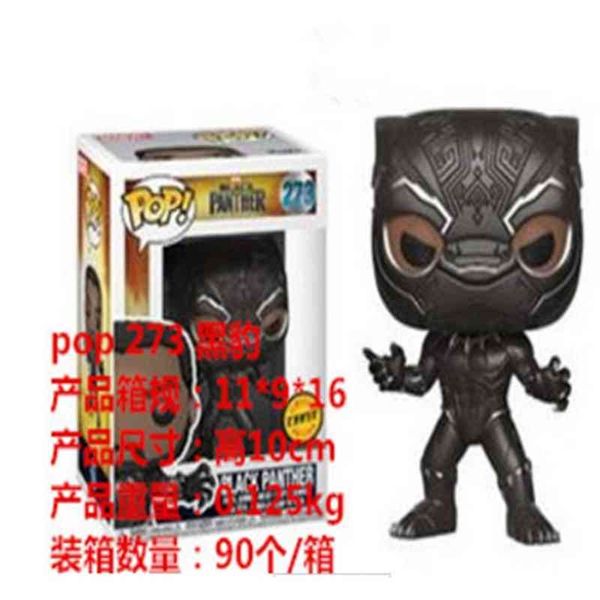 

animation funko pop 273 black panther hand-made model doll ornaments