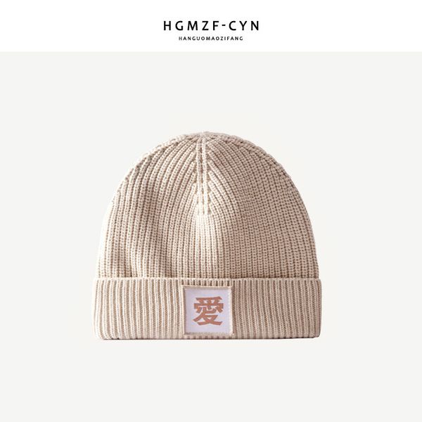 

this is the hip-hop wang jiaer's same love word woolen hat, khaki pasted cloth, men's and women's versatile fashion knitted c, Yellow