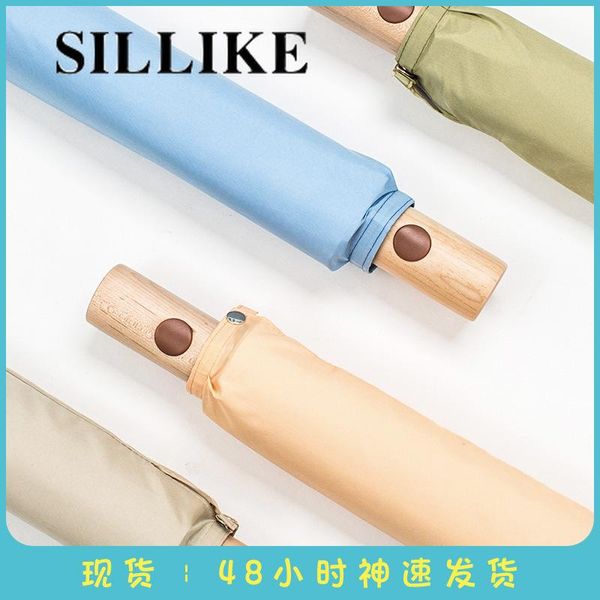 

umbrellas qianyu pure color umbrella fresh mori style simple self-opening advertising three folding custom logo