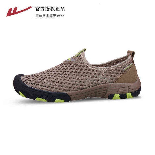 

huili men's sho breathable hollow mh one foot net casual sports wl-3303