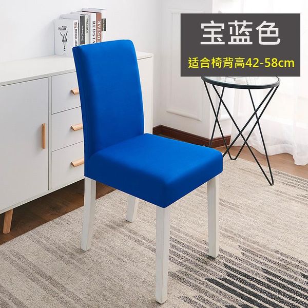 

chair covers mihe modern forest