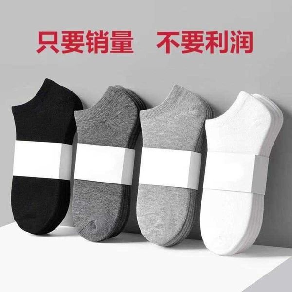 

independent packing socks black and white grey boat socks black medium tube seasons cotton zhuji invisible