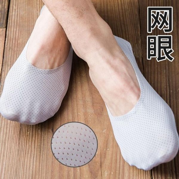 

men's socks summer thin odor-proof breathable shallow mouth silicone anti-slip cotton short morden style selling sports sock, Black
