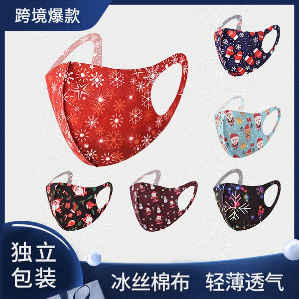 

dustproof pm2.5 filter washable 3d cotton fabric thickened