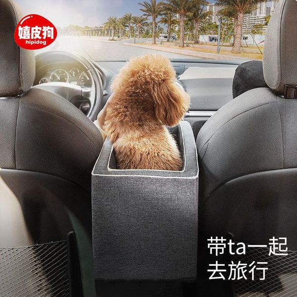 

dog car seat covers kennel pet mat cat safety teddy bomei central control nest