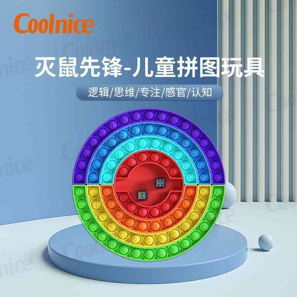 

july new creative deskgames children's seven color rainbow chessboard rodent killing pioneer decompression toys
