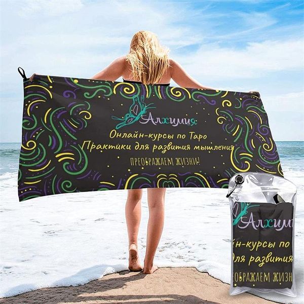 

towel retro english print microfiber quick dry beach summer cushion swimming fitness yoga bathroom products 80x130cm