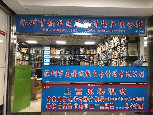 

smart power plugs lm75bimm-3 lm75bimm-3/nopbdkr mssop 100% original 10pcs-100pcs/lot stock