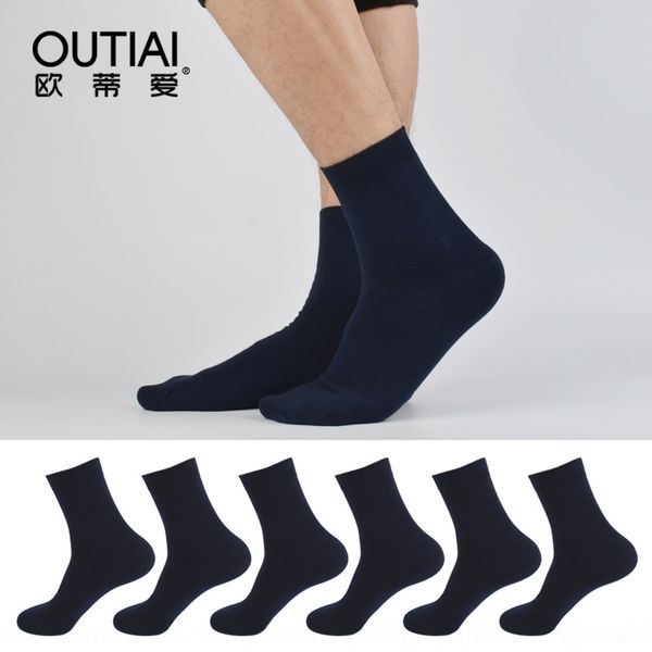

jaxo oti love men's sockscotton men's socks medium tube autumn and winter anti odor and sweat absorption solid color business blac, Black