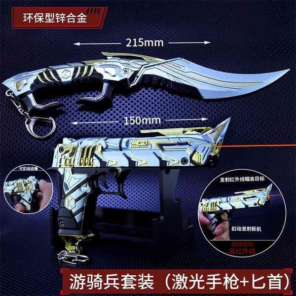 

infrared game toy ranger pistol dagger model alloy weapon
