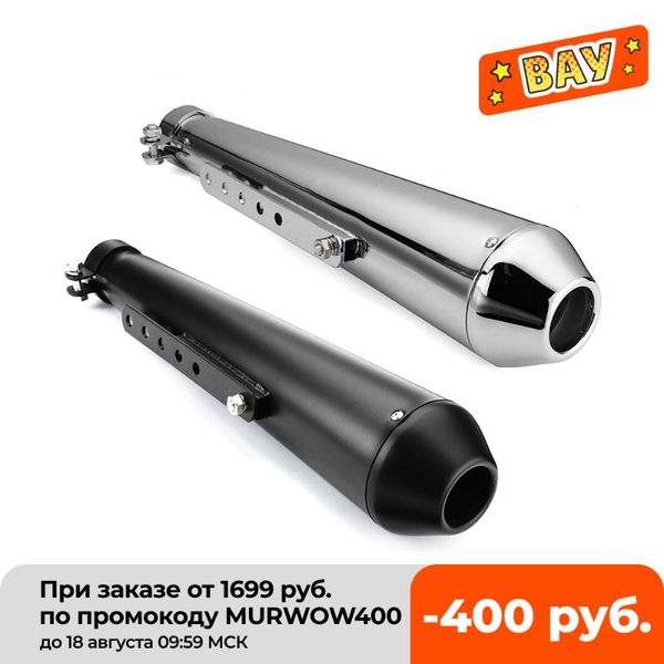 

motorcycle exhaust system cafe racer pipe with sliding bracket matte black silver muffler tip universal