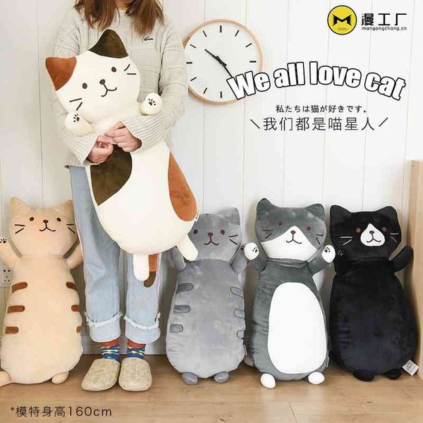 

fuku nyanko pillow animation plush doll cushion